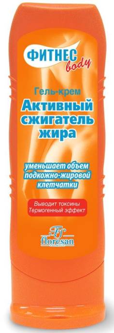 Флоресан Фитнес боди гель крем Активный сжигатель жира 125мл