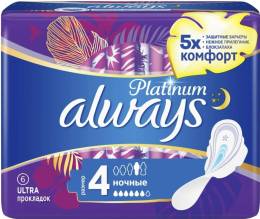 Прокладки Always Олвейс Ultra Platinum Collection Night Single 6шт