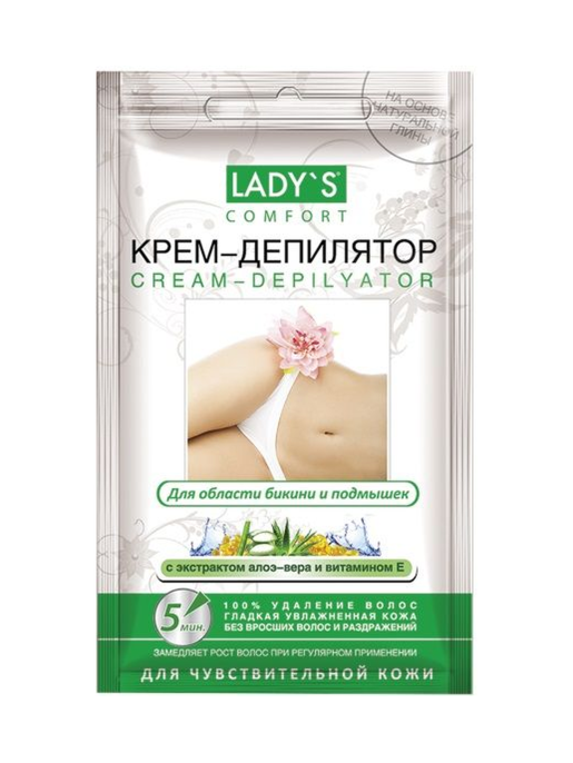 Депилятор Крем для области бикини для чувствительной кожи Алоэ Вера 30мл