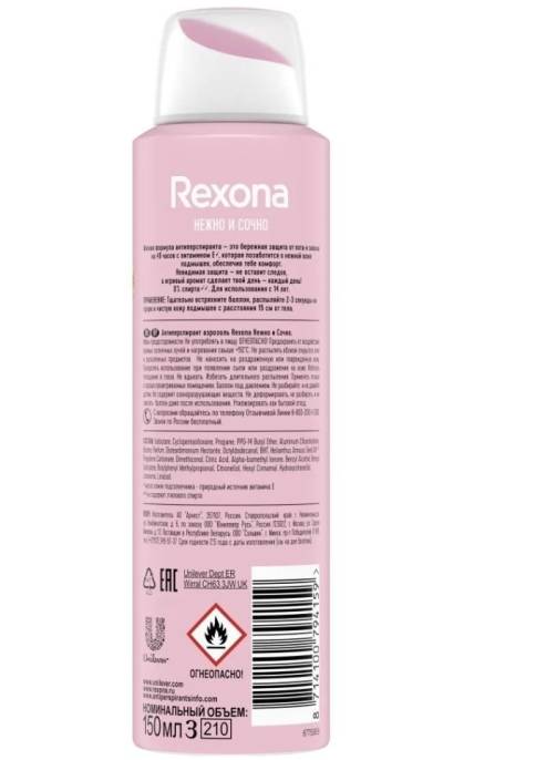 Антиперспирант Rexona women аэрозоль Нежно и сочно 150мл