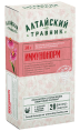 Фиточай Алтайский травник Иммунонорм Green Side 20 пакетиков