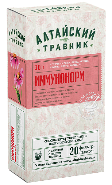 Фиточай Алтайский травник Иммунонорм Green Side 20 пакетиков
