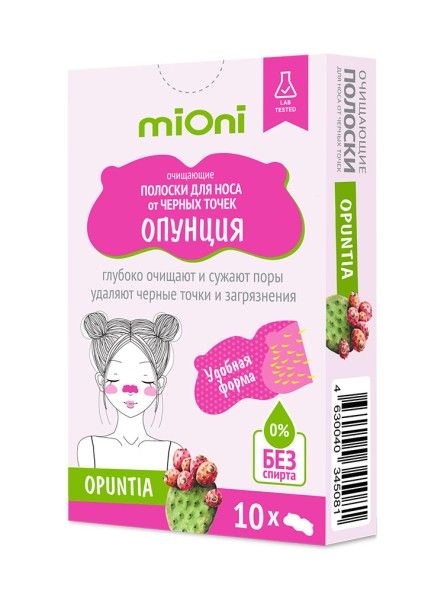 Очищающие полоски для носа от Черных точек Опунция Mioni 10шт