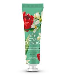 Крем нектар для рук Royal Flowers Гладкость и увлажнение 24мл