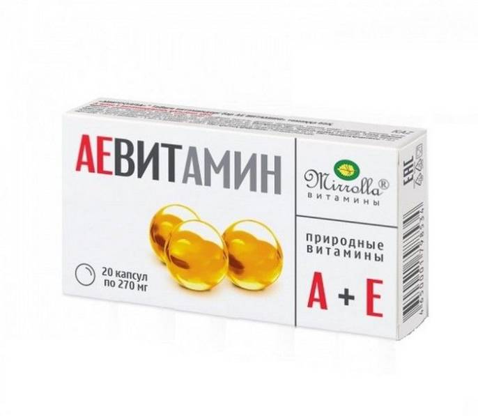 АЕвит с природными витаминами Мирролла 20 капсул