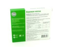 Боровая матка 50 таблеток по 500 мг
