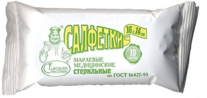 Салфетки стерильные двухслойные марлевые ЕС 16x14 10шт 10 шт