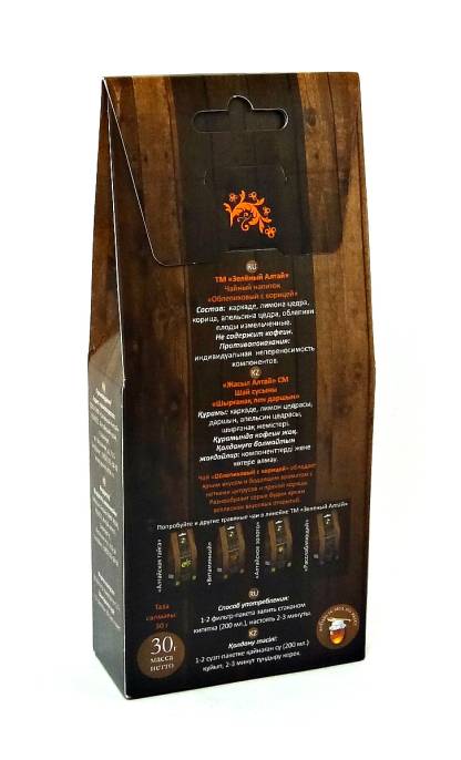 Чай травяной Облепиховый с корицей 20 пакетиков