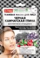 Народные рецепты Маска тканевая для лица Черная Камчатская глина 25мл