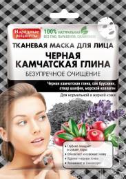 Народные рецепты Маска тканевая для лица Черная Камчатская глина 25мл