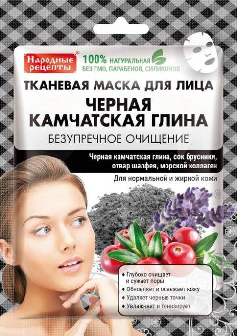 Народные рецепты Маска тканевая для лица Черная Камчатская глина 25мл