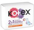 Прокладки Kotex Нормал 2в1 для всех видов выделения №7