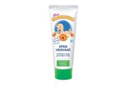 Мое солнышко Крем нежный 75мл