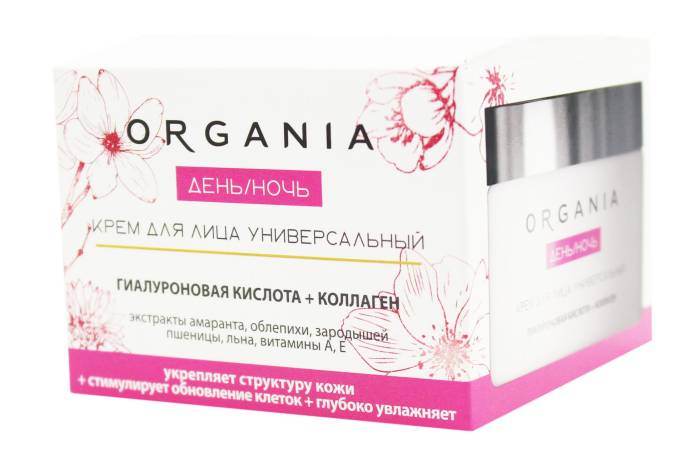 ORGANIA Крем для лица универсальный день/ночь 50мл