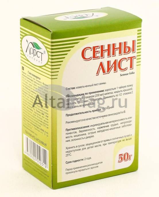 Сенна лист 50г