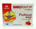 Рыбный жир БиоКонтур с маслом шиповника