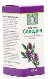 Сироп Солодка Алсу 100 мл