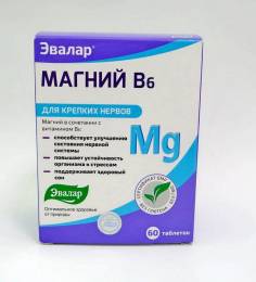Магний В6 60 таблеток