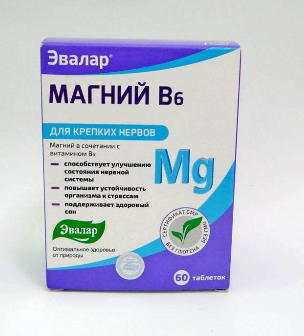 Магний В6 60 таблеток