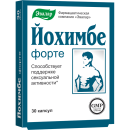 Йохимбе форте 30 капсул
