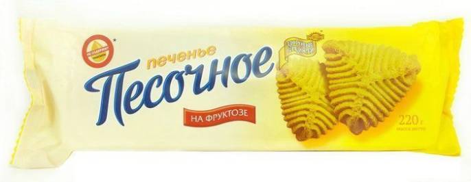 Печенье Песочное на фруктозе 220 г