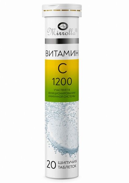Витамин С 1200 Мирролла 20 шипучих таблеток