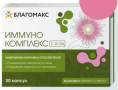 Благомакс Иммунокомплекс ВИС 30 капсул
