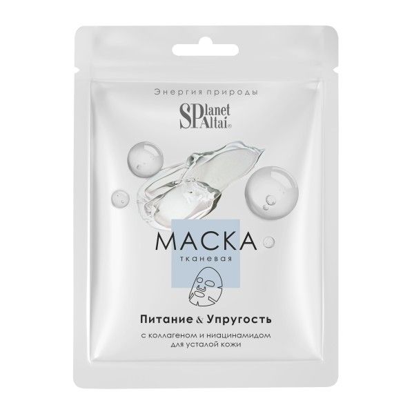 Маска тканевая для лица Питание и Упругость Две линии 24мл
