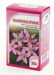 Золототысячник 50г