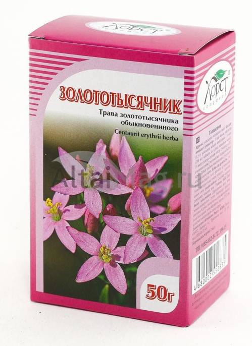 Золототысячник 50г