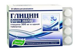 Глицин Форте 20 таблеток