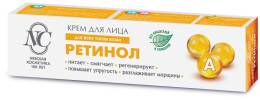 Крем Ретинол для лица 40мл