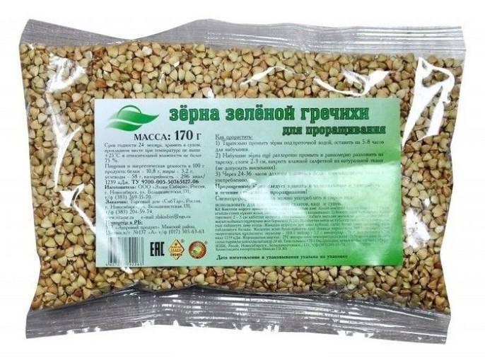 Зерно для проращивания Зеленая гречиха 170г