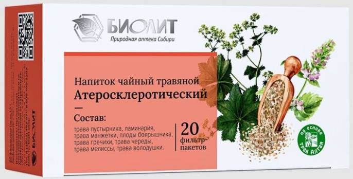 Чай травяной №11 атеросклеротический 20 пакетиков