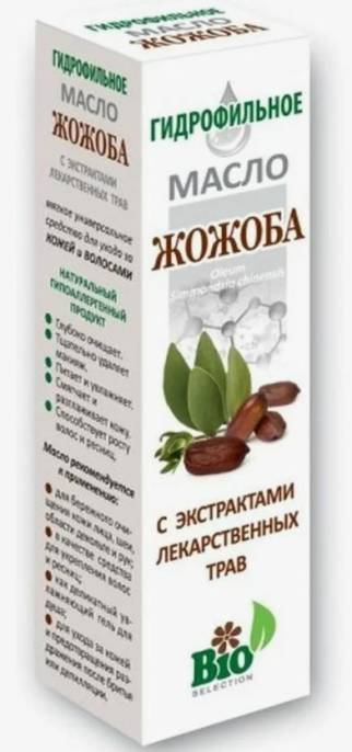 Масло Гидрофильное жожоба с экстрактами лекарственных трав спрей 100мл