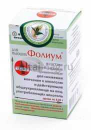 Фолиум 60г драже по 003г