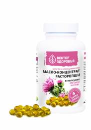 Концентрат масла расторопши Вектор Здоровья 240 капсул