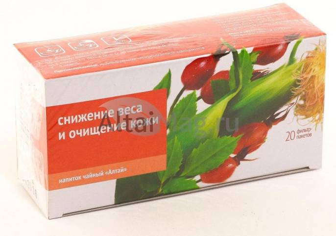 Чайный напиток Для снижения веса и очищения кожи 20 пакетиков
