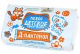 Мыло Детское с Д пантенолом 0 Весна 90г