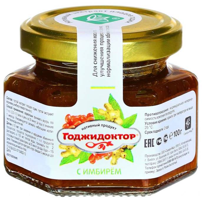 Годжидоктор: при избыточном весе с имбирём, 100 гр.