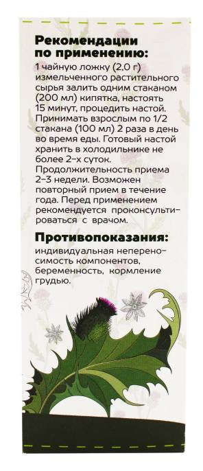 Шрот расторопши 100 г