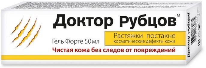 Доктор Рубцов гель Форте 50мл
