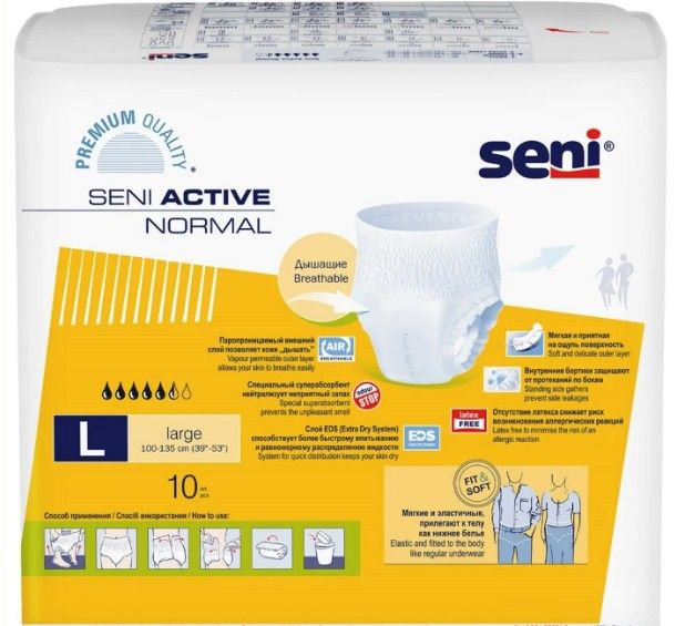 Трусики Seni San Active Normal Large впитывающие 10шт