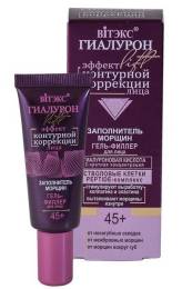 ГИАЛУРОН LIFT 45 Гель филлер для лица Заполнитель морщин