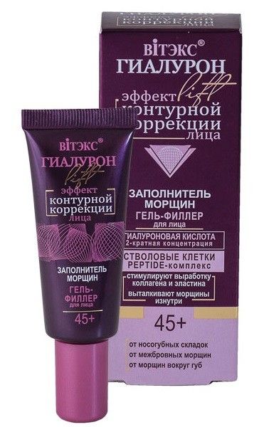 ГИАЛУРОН LIFT 45 Гель филлер для лица Заполнитель морщин