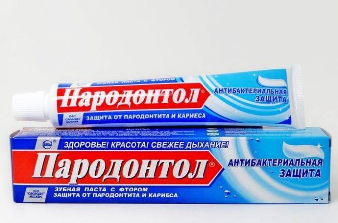 Пародонтол Зубная паста Антибактериальная защита 63г
