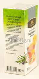 Березовый очищающий чайный напиток 20 пакетиков