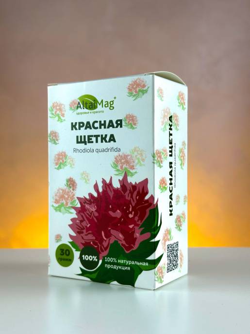 Красная щетка родиола 30 гр