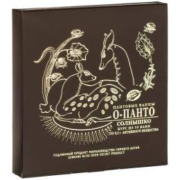 Пантовые ванны «О-панто» для детей, 10 процедур