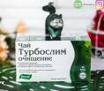 Турбослим Чай 20 пакетиков